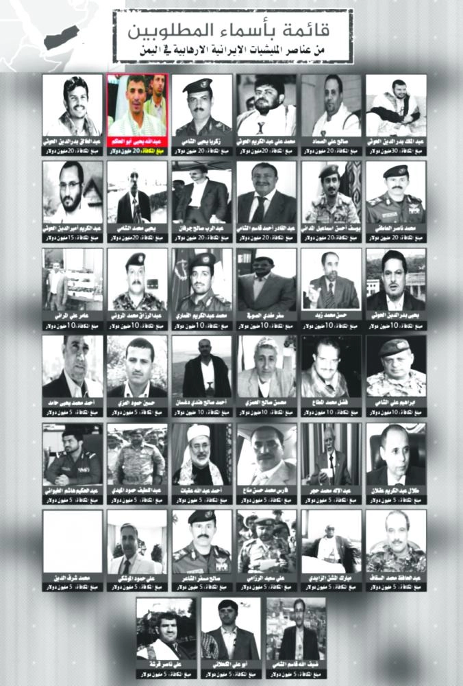 






الحاكم ضمن قائمة المطلوبين                                   (مكة)