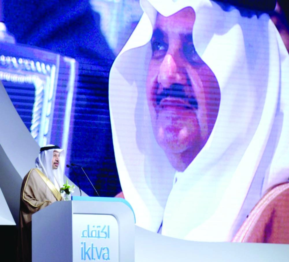 الفالح متحدثا بالمنتدى (مكة)