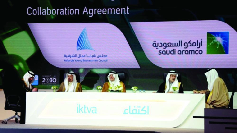 المشاركون في المنتدى 