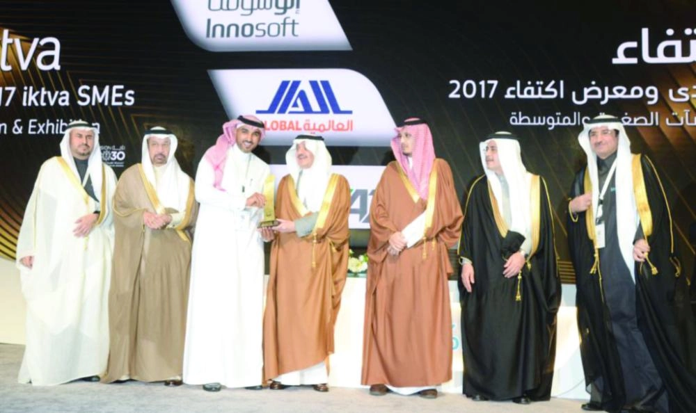 أثناء تكريم أحد الفائزين بجائزة اكتفاء (مكة)