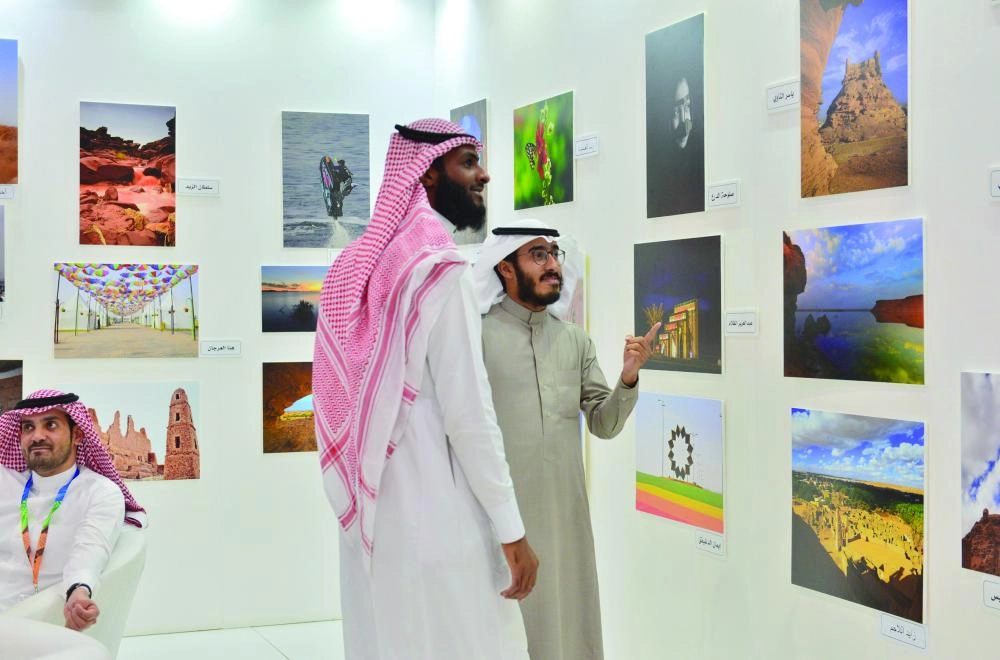 من الملتقى (واس)