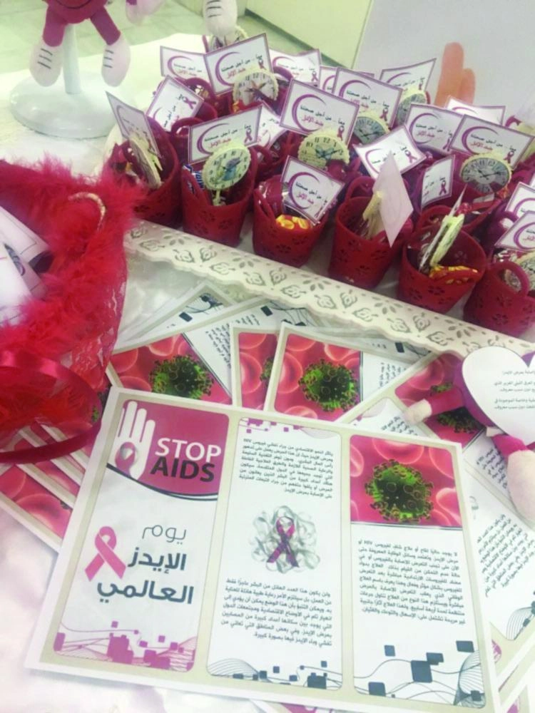 من الاحتفال السنوي باليوم العالمي لمرض الإيدز (مكة)