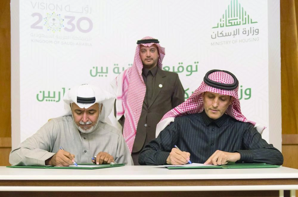 من توقيع الاتفاقيات أمس (واس)