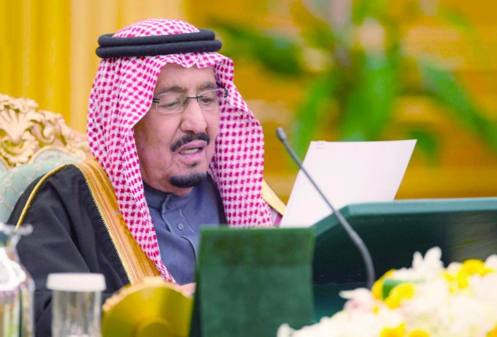 الملك سلمان خلال كلمته عن الميزانية