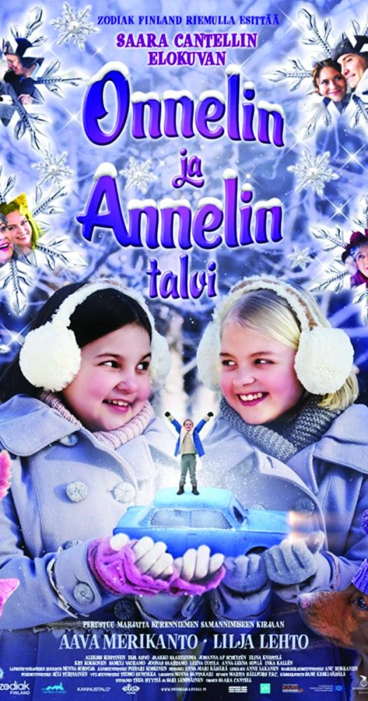 






أحد أفلام الأطفال المشاركة