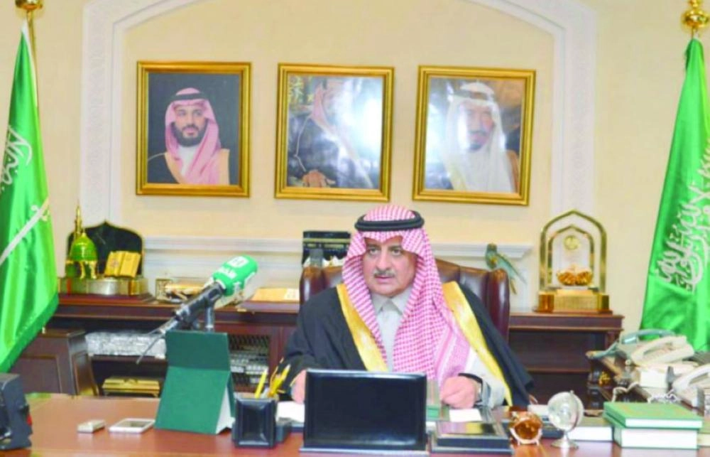 فهد بن سلطان