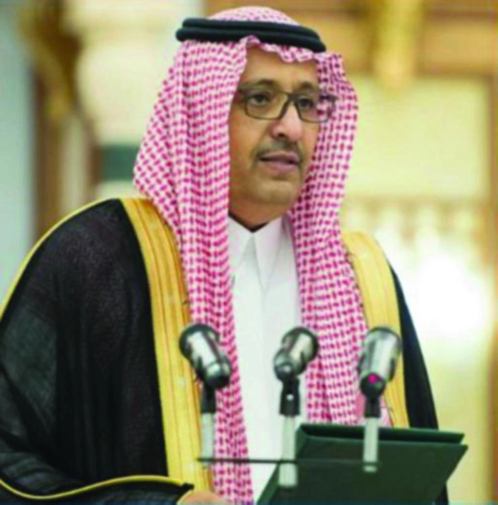 حسام بن سعود