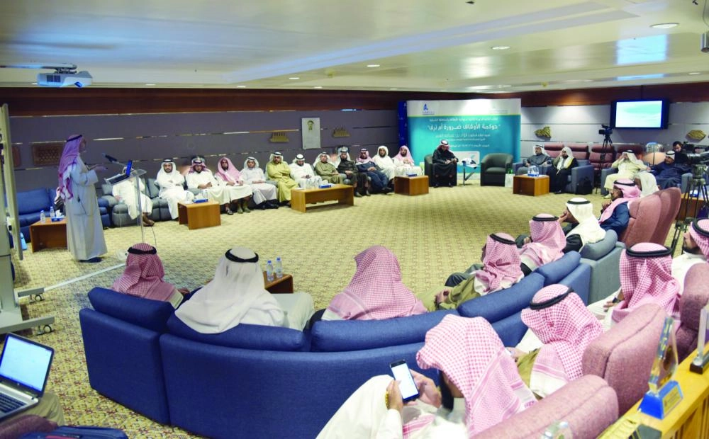 






جانب من الحضور في اللقاء الوقفي                                     (مكة)