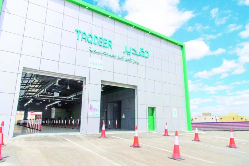 






مركز لتقدير أضرار الحوادث بالرياض                   (مكة)