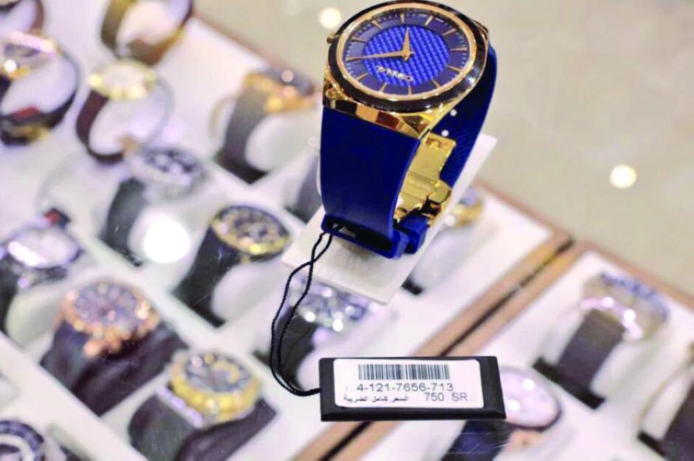 







ساعات تضمنت الضريبة قبل تطبيقها 