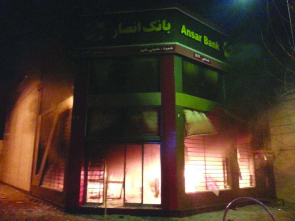 






أشعل محتجون النار في بنك أنصار في أصفهان                      (تويتر)