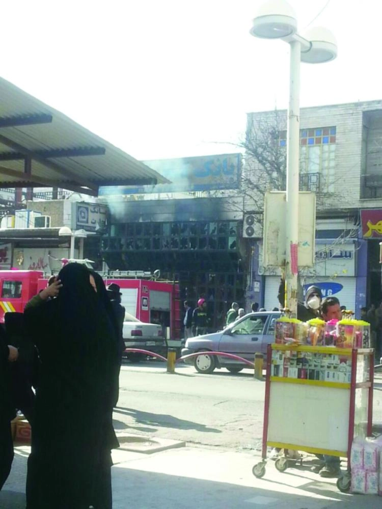 حرق بنك التجارة في مدينة دورود شارع شريعتي