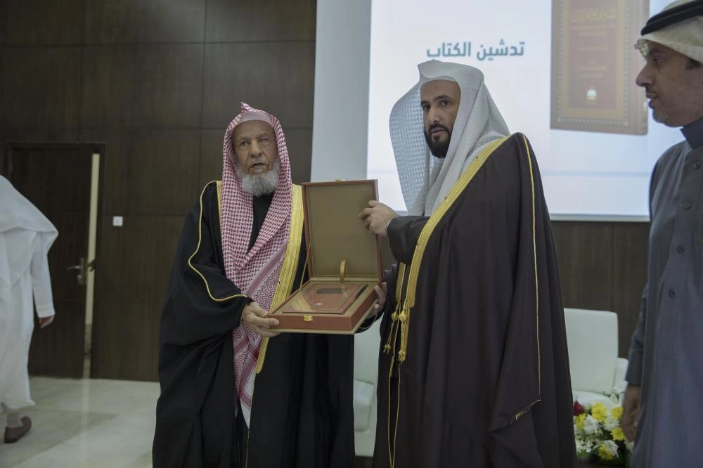 معالي وزير العدل ومعالي رئيس المحكمة العليا