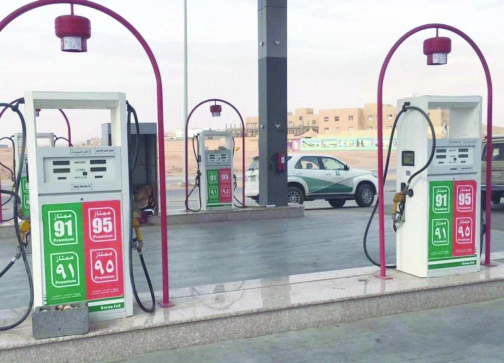 محطة لتعبئة البنزين (مكة)