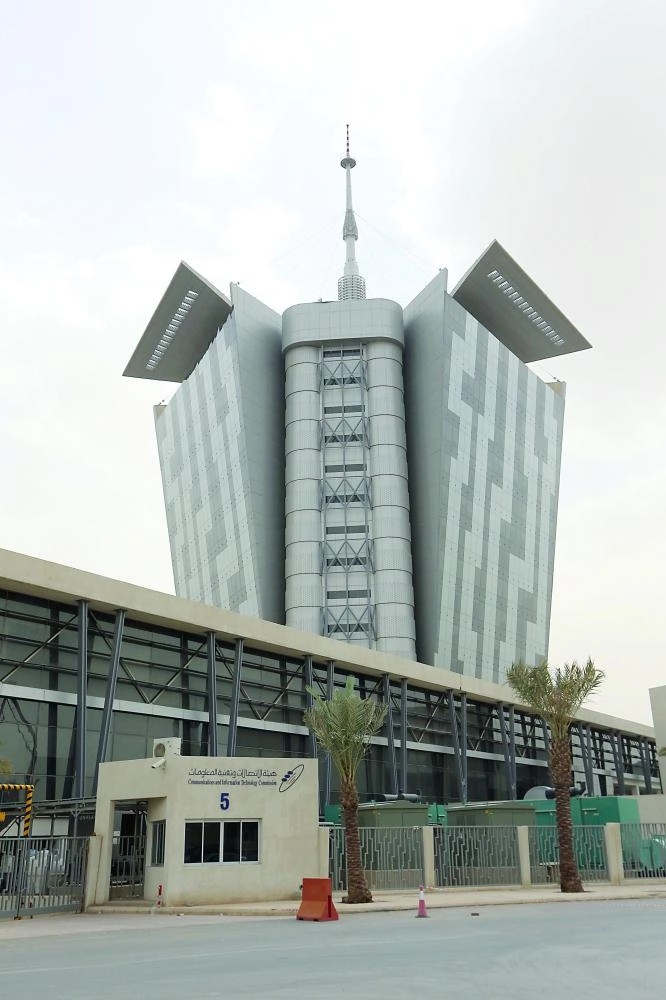 






مبنى هيئة الاتصالات بالرياض                                                        (مكة)