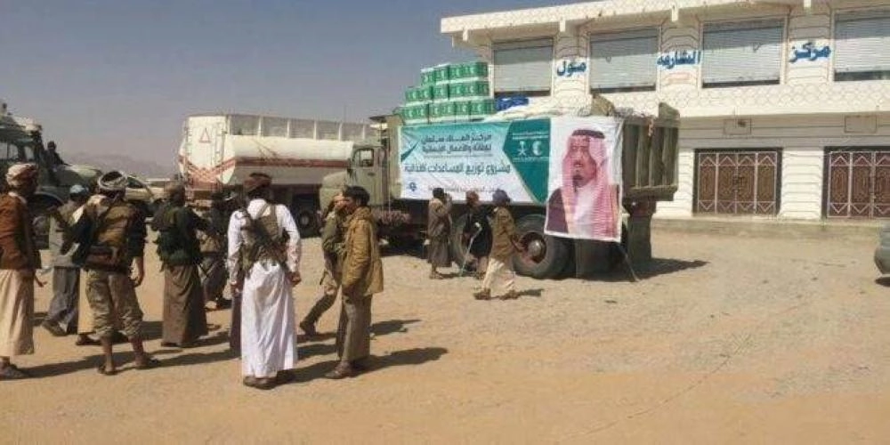 معونات غذائية من مركز الملك سلمان لمحافظة المهرة (مكة)