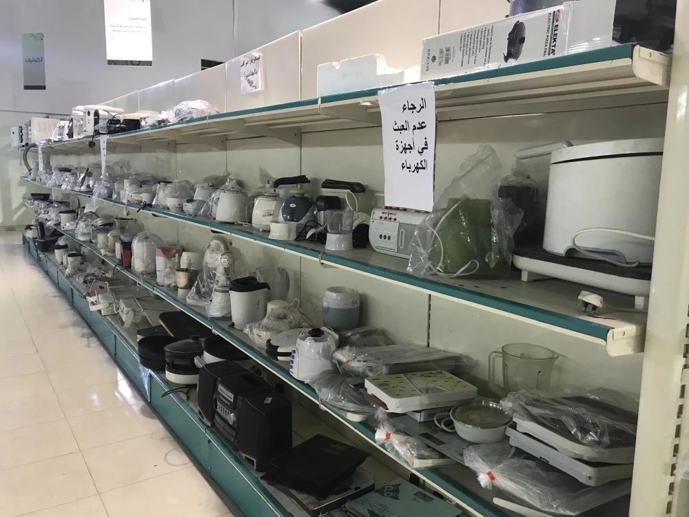 أجهزة كهربائية بالمعرض التجاري