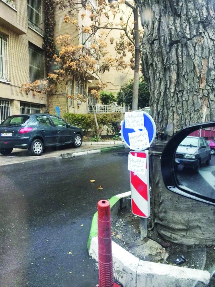 






ملصقات في شوارع طهران تعرض بيع كلية  (مكة)