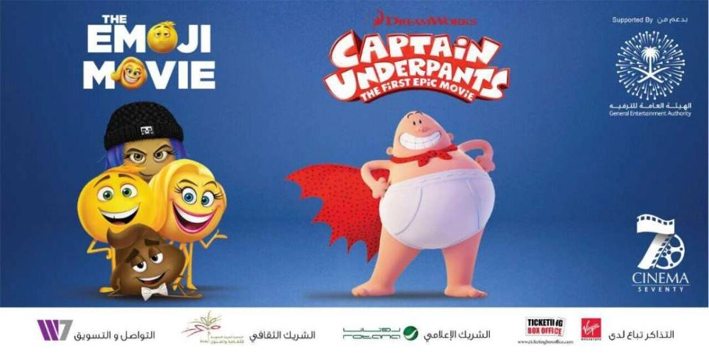 






بروشور الفيلمين