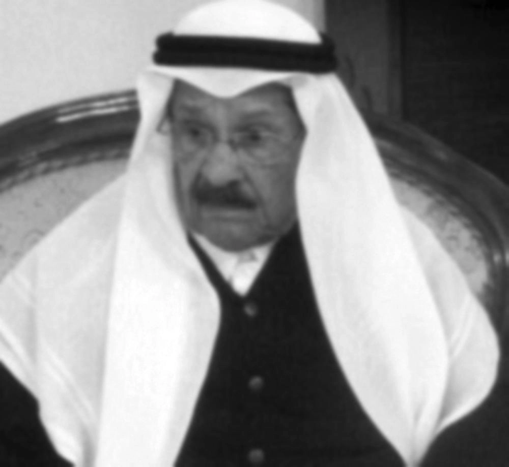 محمد سراج عطار