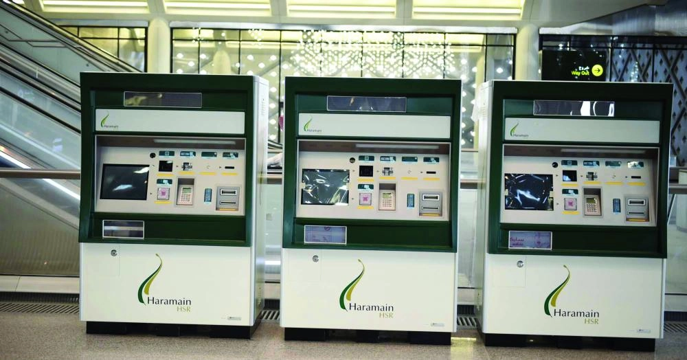 كبائن حجز التذاكر (واس)