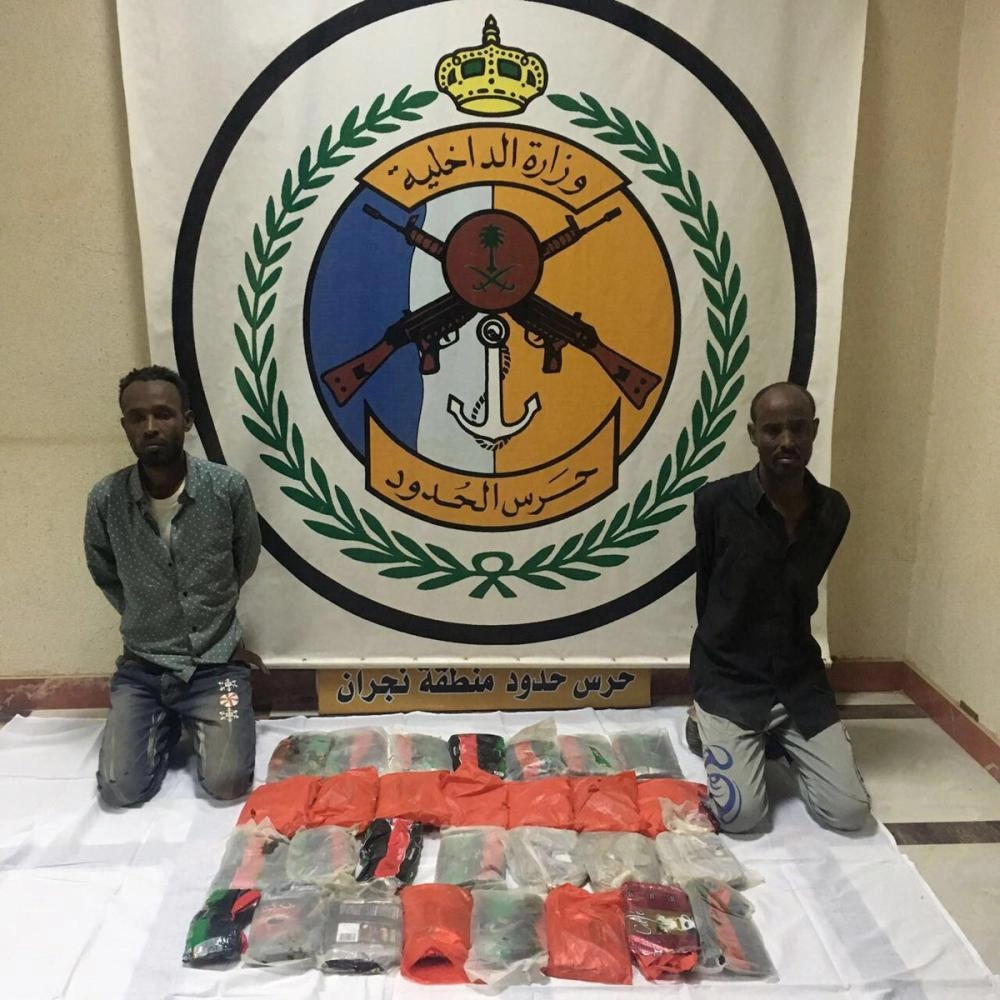 حرس الحدود طن حشيش