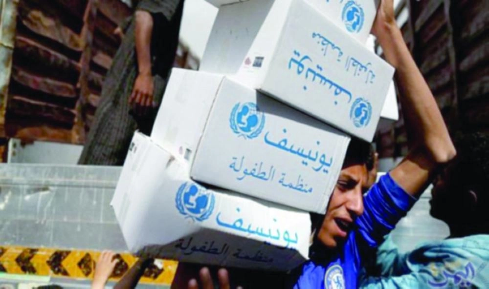 مواد إغاثية بشعار اليونيسف