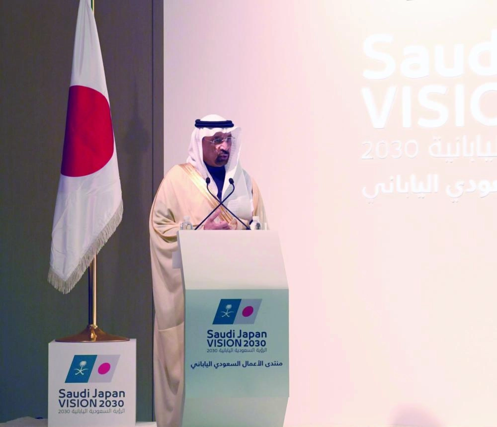 






وزير الطاقة يلقي كلمته