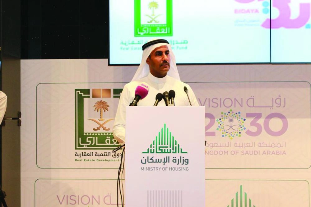 






العمودي متحدثا عن الصندوق في مناسبة سابقة                              (مكة)