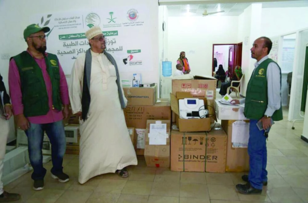 






الأجهزة والمعدات المقدمة لمستوصفات عدن