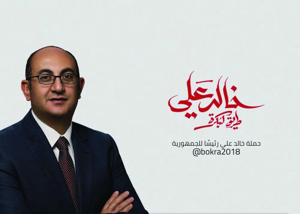 خالد علي