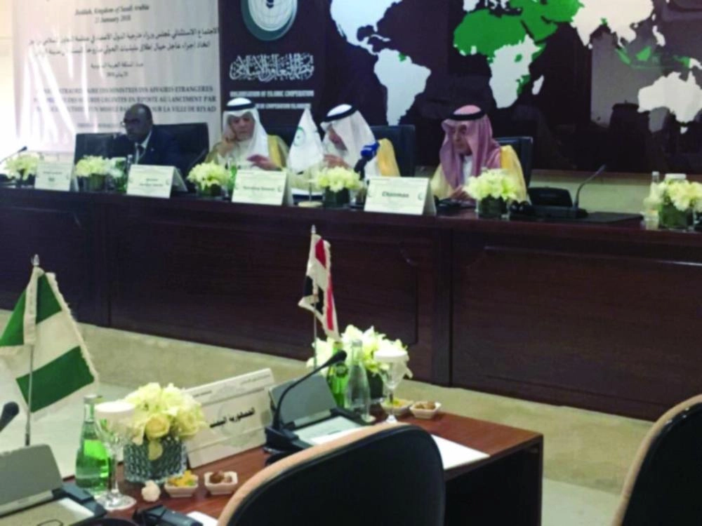 






وزير الخارجية السعودي في اجتماع أمس                                                             (مكة)