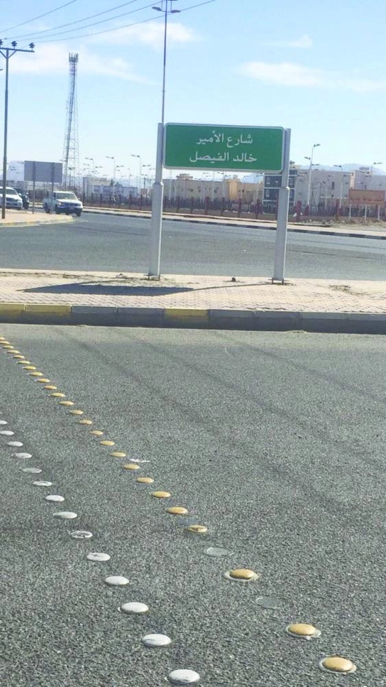 






اللوحة تحمل اسم خالد الفيصل في محافظة رنية كما بدت أخيرا           (مكة)