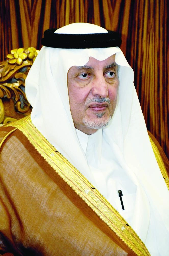 






خالد الفيصل