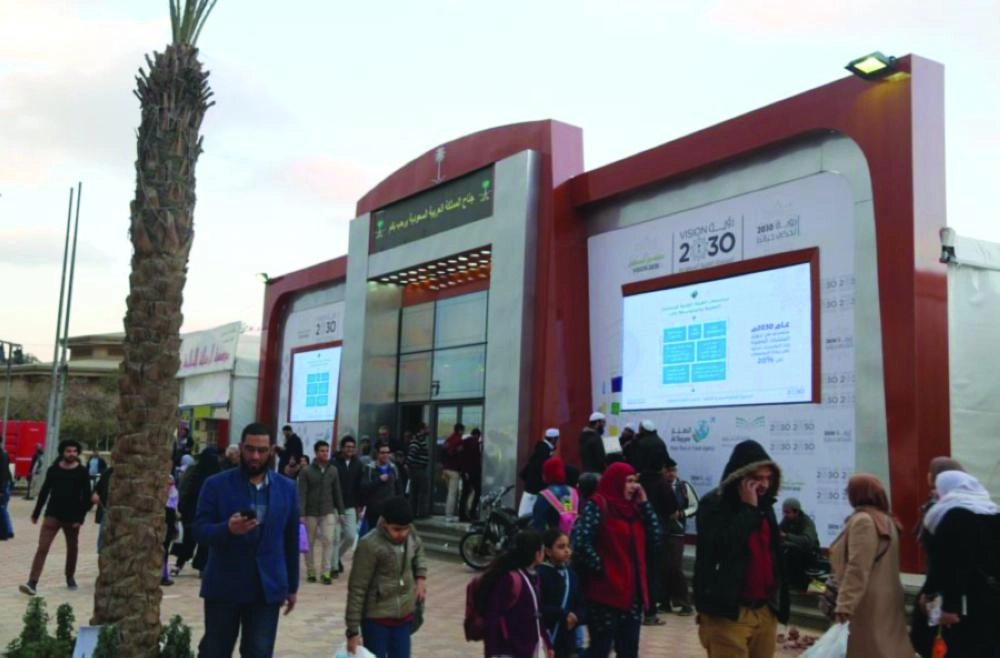 جناح السعودية في معرض القاهرة الدولي للكتاب العام الماضي (واس)