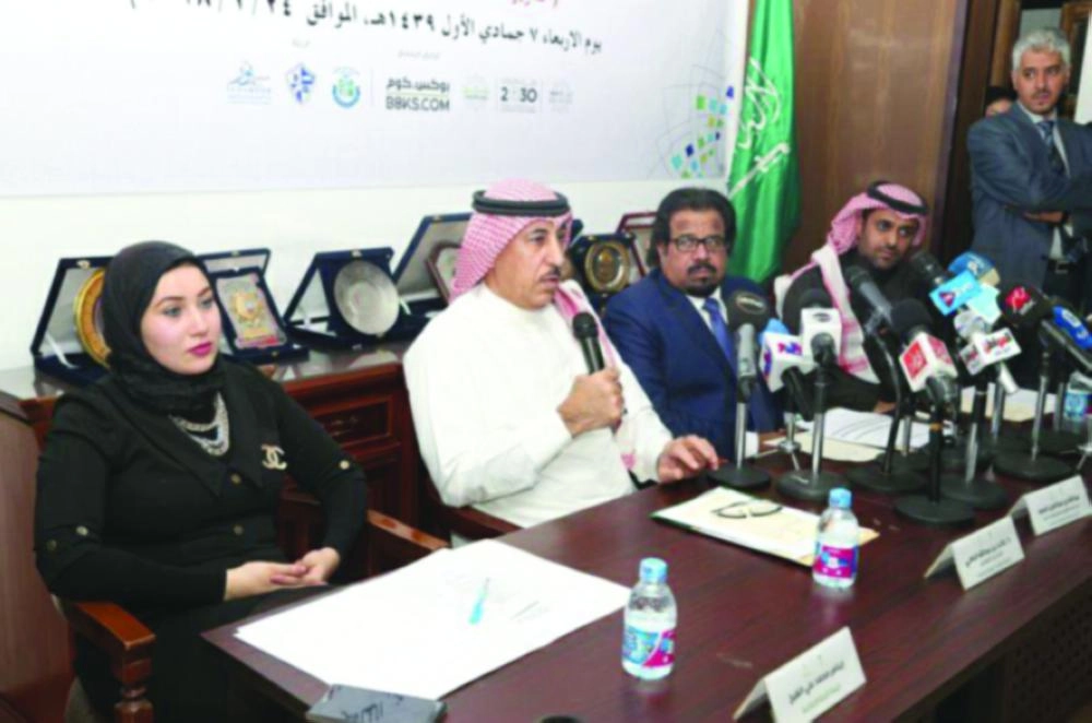 






خالد النامي متحدثا خلال اللقاء الصحفي                                                         (واس)