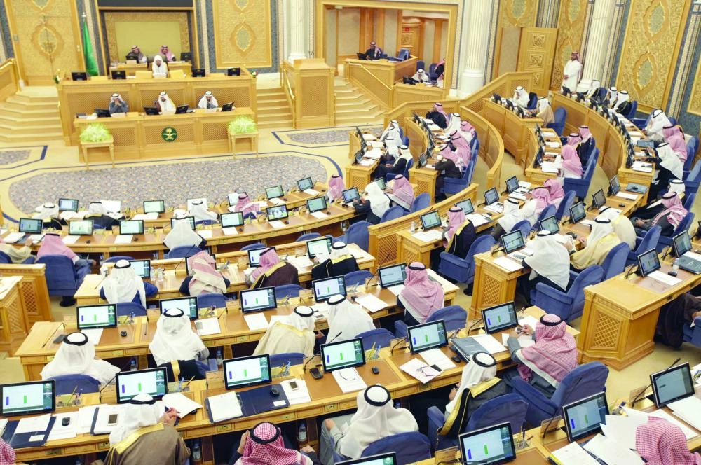 جلسة سابقة لمجلس الشورى (واس)