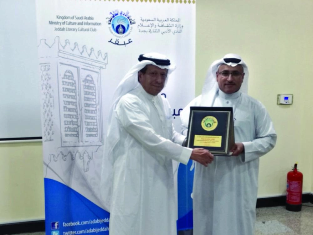 






جانب من الأمسية                       (مكة)