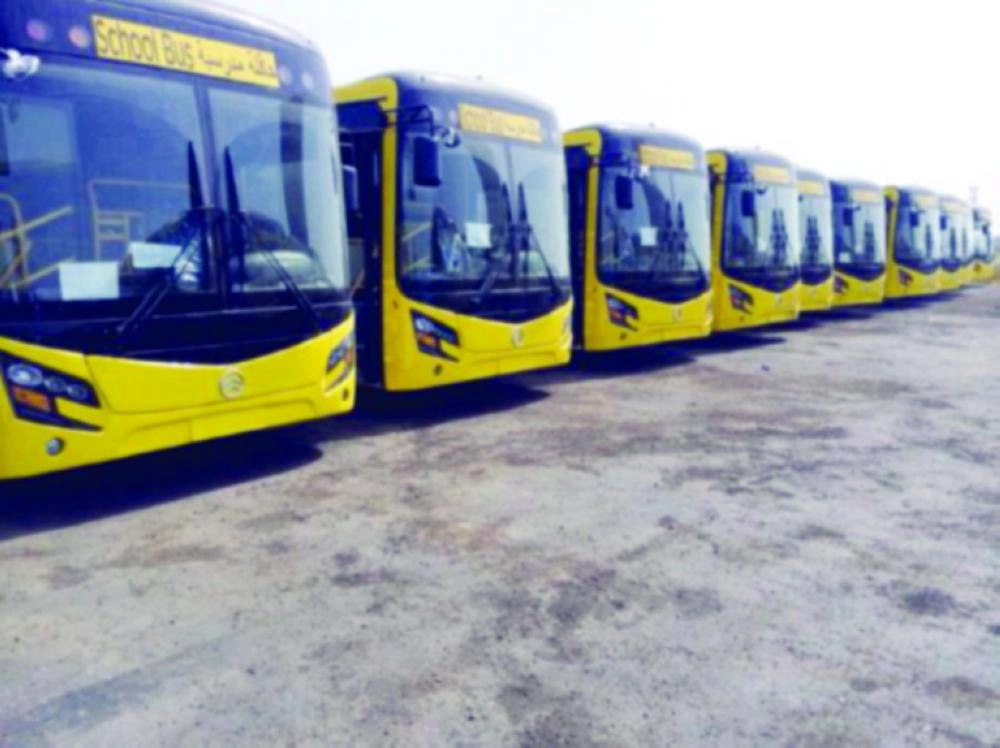 






حافلات مدرسية                                                             (مكة)