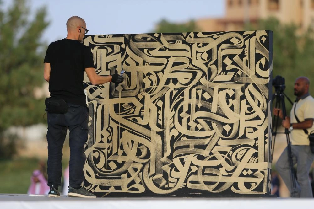 من أعمال معهد مسك للفنون