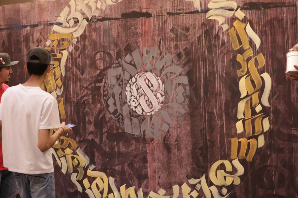 من أعمال معهد مسك للفنون