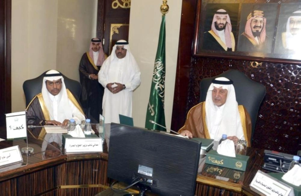 من الاجتماع