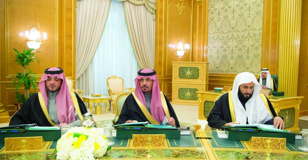 من جلسة مجلس الوزراء في قصر اليمامة بالرياض                                                              (واس)