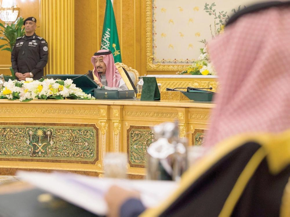  (واس) الملك سلمان مترئسا جلسة مجلس الوزراء أمس