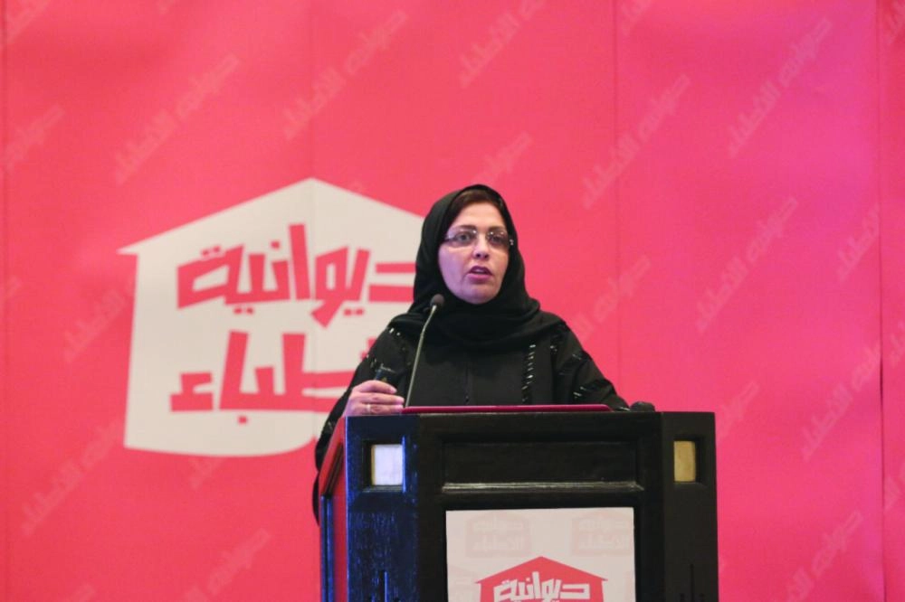 






مها المنيف خلال المحاضرة                                   (مكة)