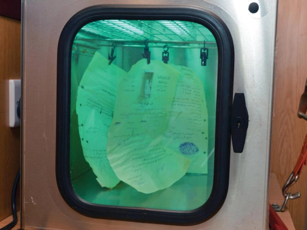 من مراحل معالجة الوثائق في العربة (واس)