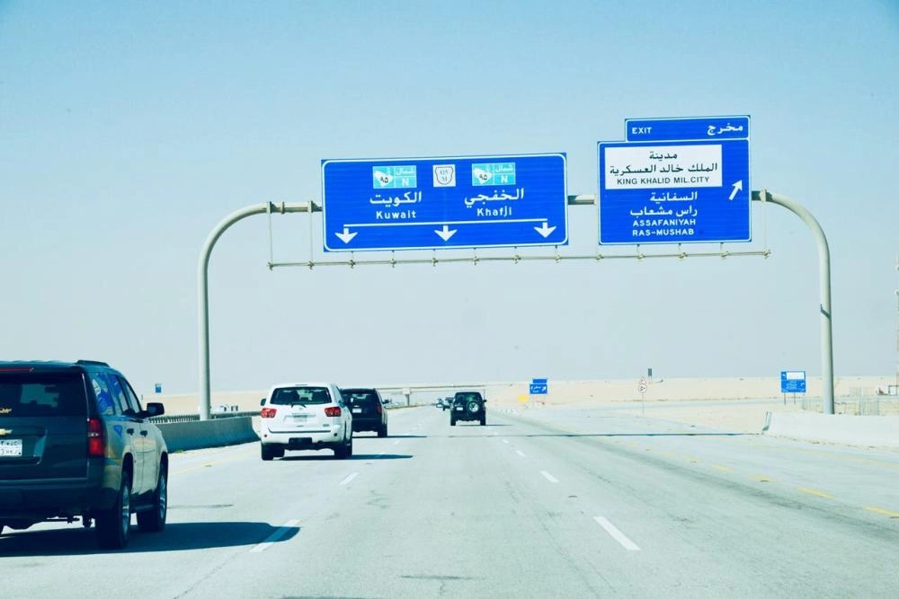 جانب من طريق الخفجي المتجه لدولة الكويت ( مكة )