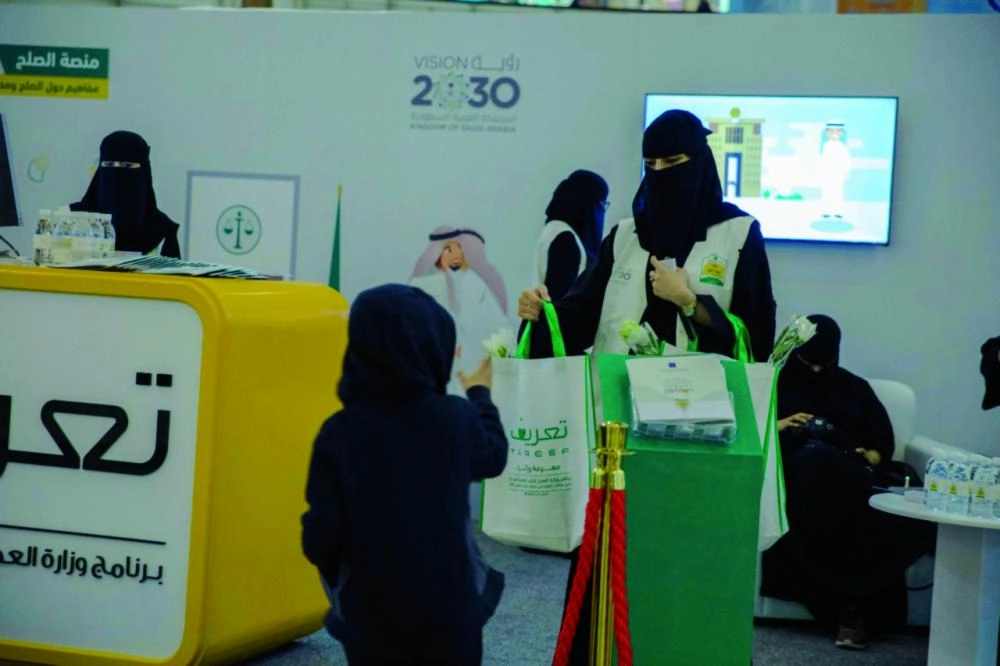 جانب من المعرض (مكة)