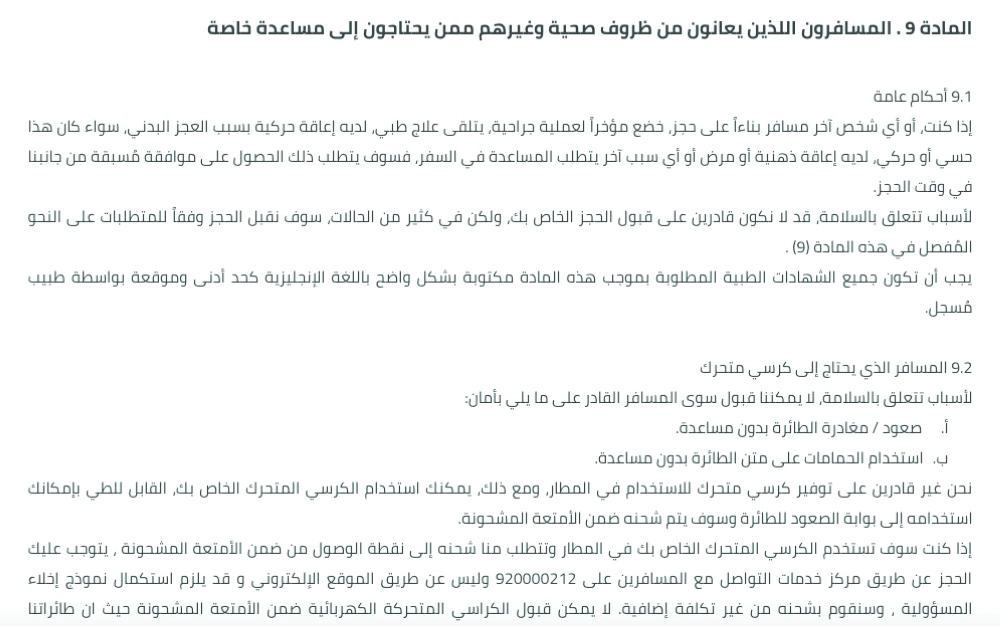 للاطلاع صورة تثبت ما ذكر في الخبر