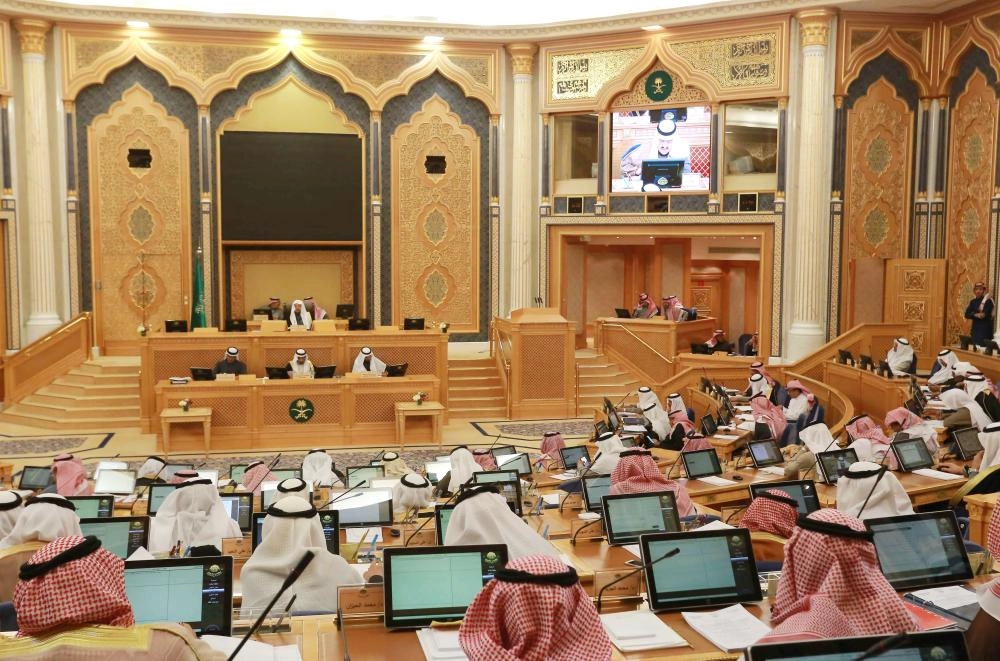 من جلسة الشورى (واس)